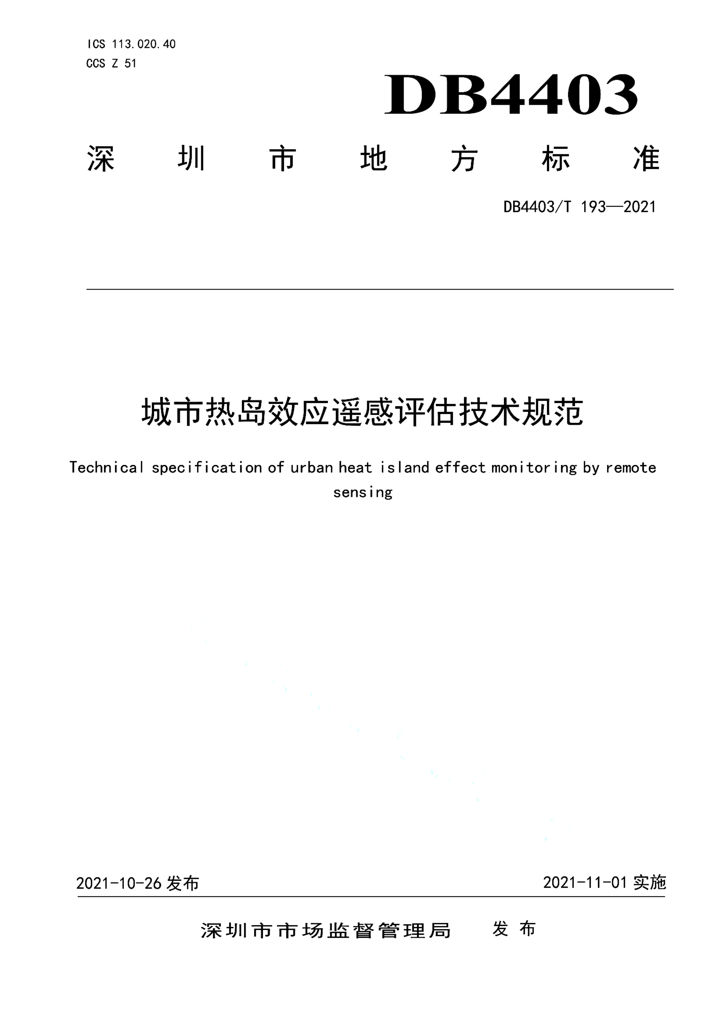 资源详情图